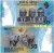 0NAMIBIA-30-DOLAROW_Set_1.jpg