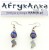 AFRYKANKA-007-1.jpg